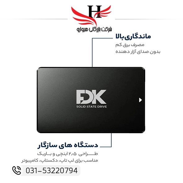 SSD اینترنال استوک FDK ظرفیت 256GB رابط SATA سالم و تست‌شده | افزایش سرعت سیستم و مناسب ارتقای لپ‌تاپ و کامپیوتر | خرید تکی و خرید عمده با قیمت همکاری از عمده‌فروشی هیوارو | نمایندگی رسمی در شهرستان شهرضا (استان اصفهان) با پوشش استان تهران
